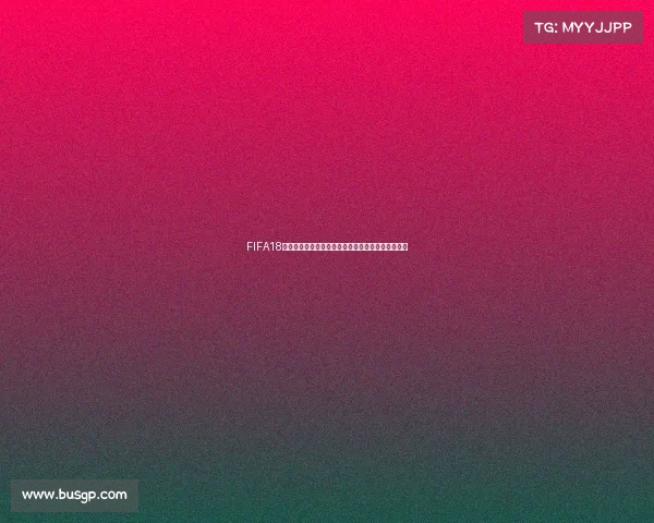 FIFA18世界杯退出解析及影响深度分析背景原因与后续影响 FIFA18世界杯退出解析及影响深度分析背景原因与后续影响